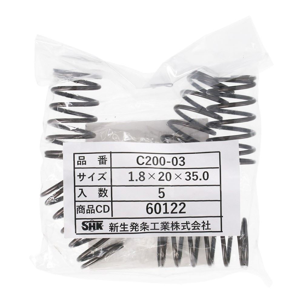 SHK ( 新生発条工業 )  精密圧縮コイルバネ C200-03 C200-03