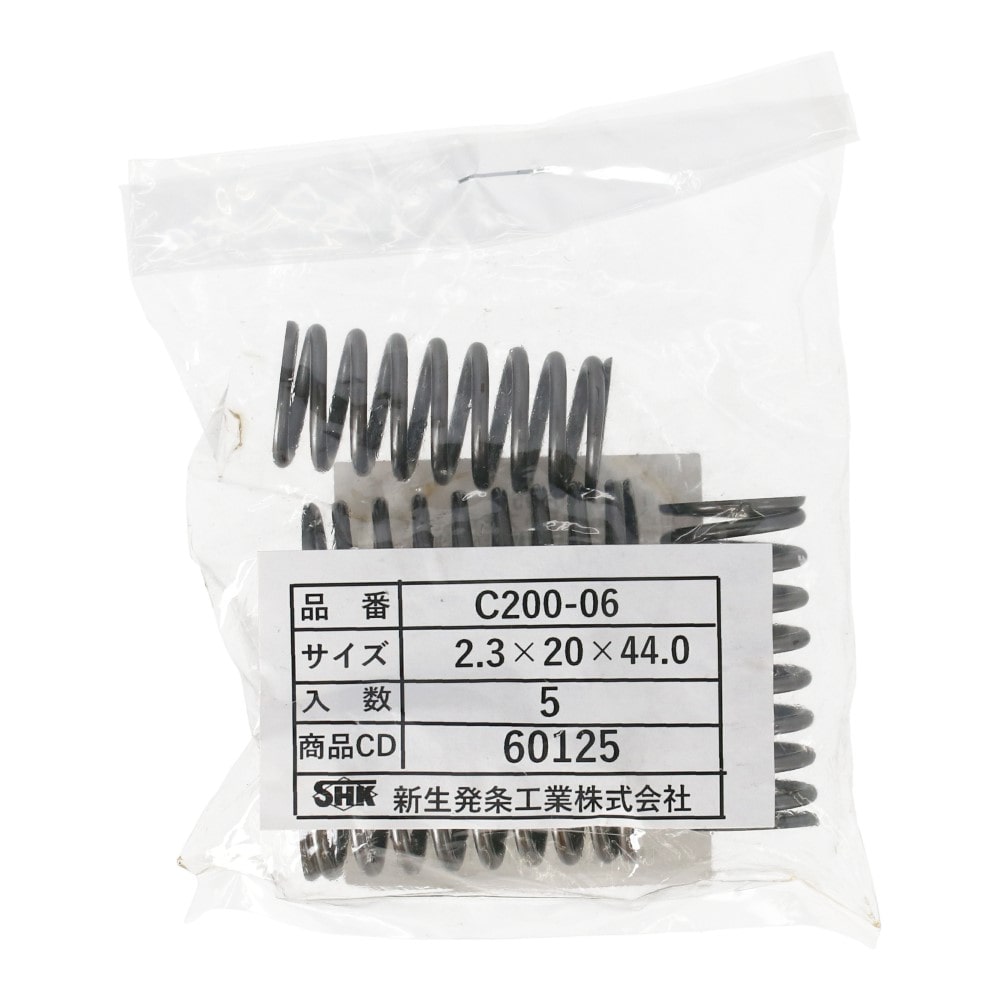 SHK ( 新生発条工業 )  精密圧縮コイルバネ C200-06 C200-06