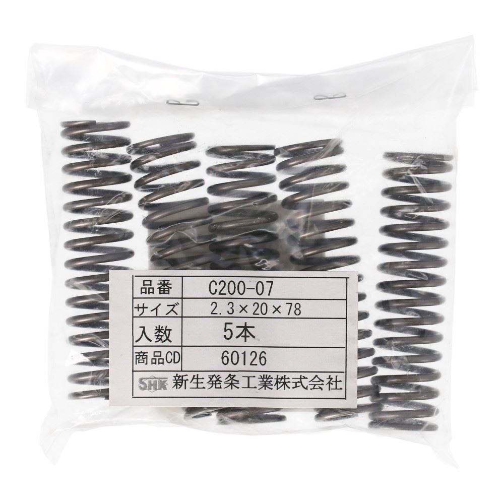 SHK ( 新生発条工業 )  精密圧縮コイルバネ C200-07 C200-07