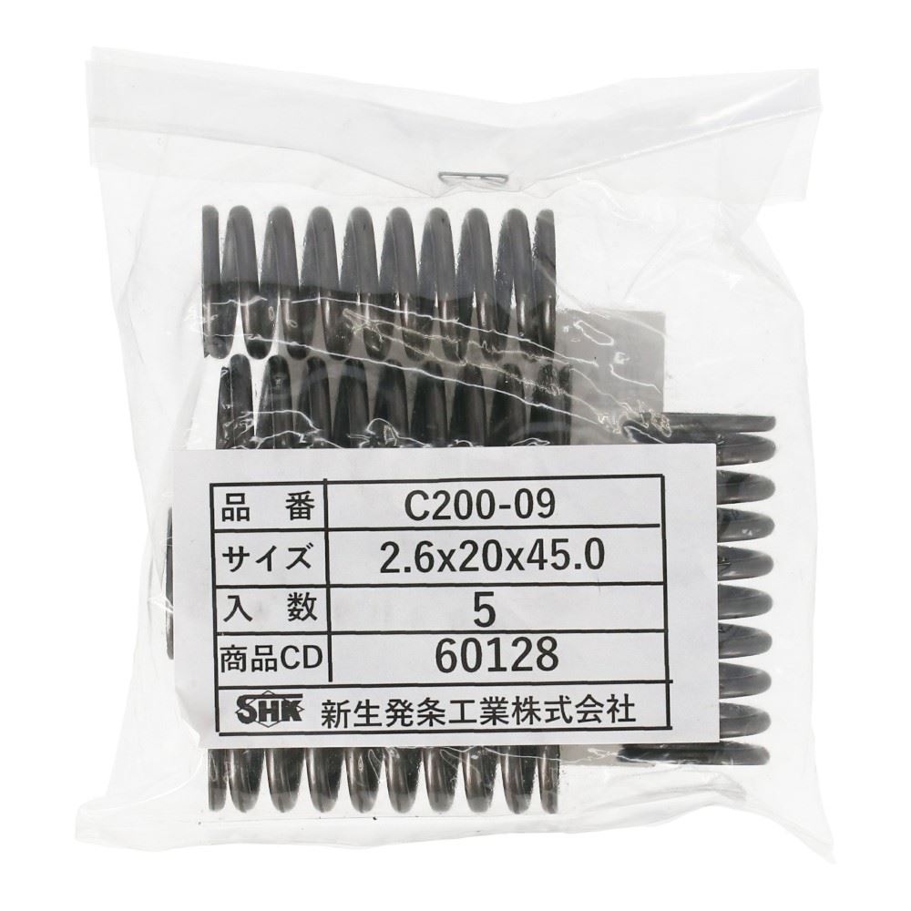 SHK ( 新生発条工業 )  精密圧縮コイルバネ C200-09 C200-09