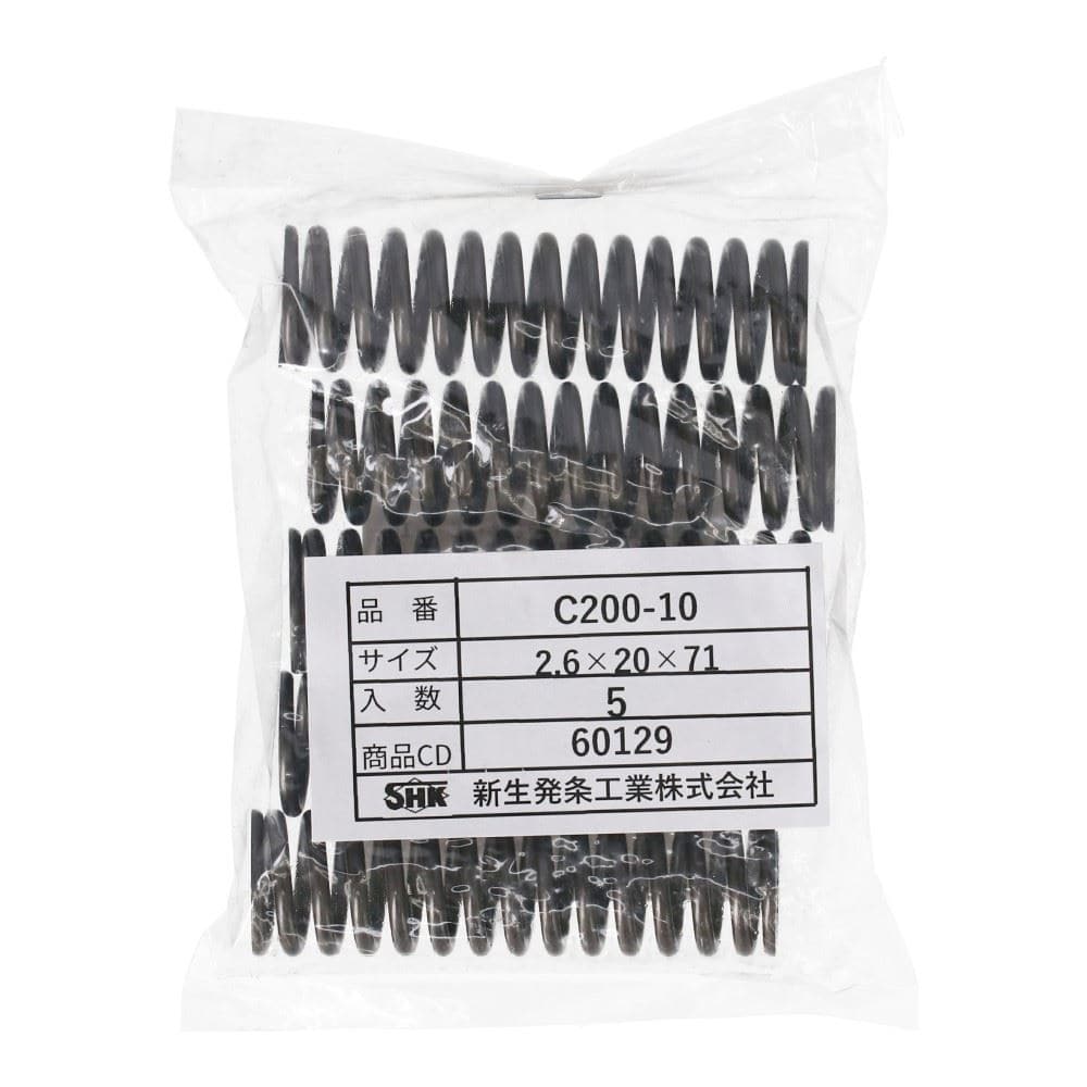 SHK ( 新生発条工業 )  精密圧縮コイルバネ C200-10 C200-10