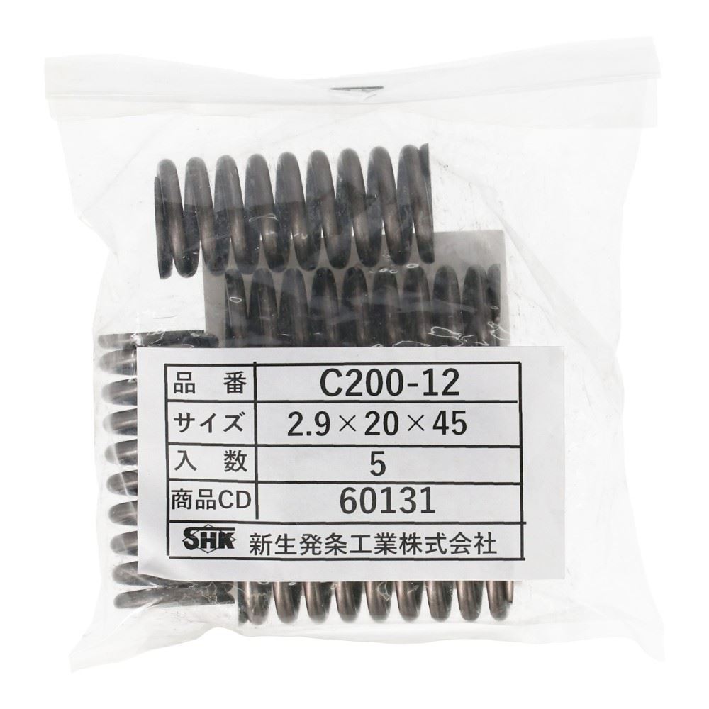 SHK ( 新生発条工業 )  精密圧縮コイルバネ C200-12 C200-12