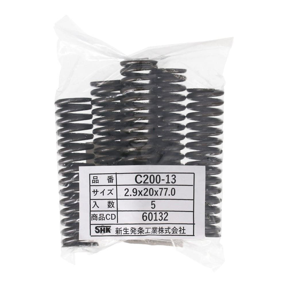 SHK ( 新生発条工業 )  精密圧縮コイルバネ C200-13 C200-13
