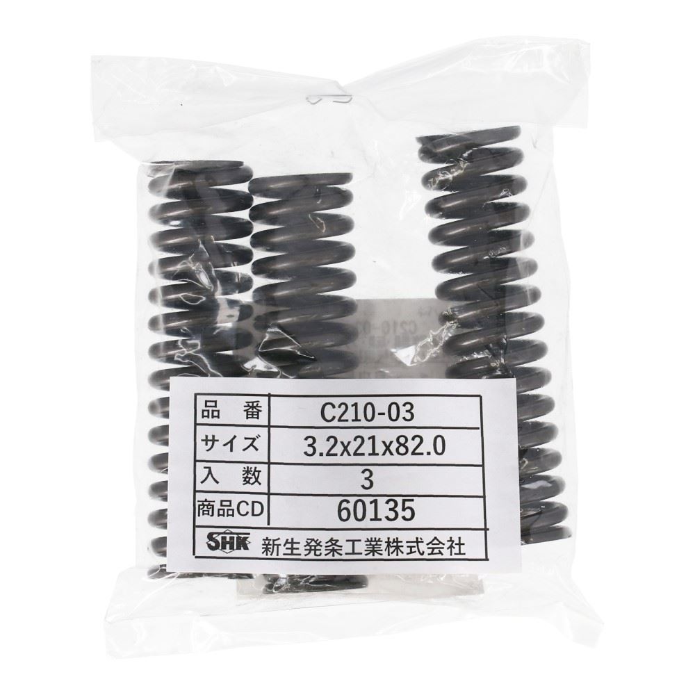 SHK ( 新生発条工業 )  精密圧縮コイルバネ C210-03 C210-03