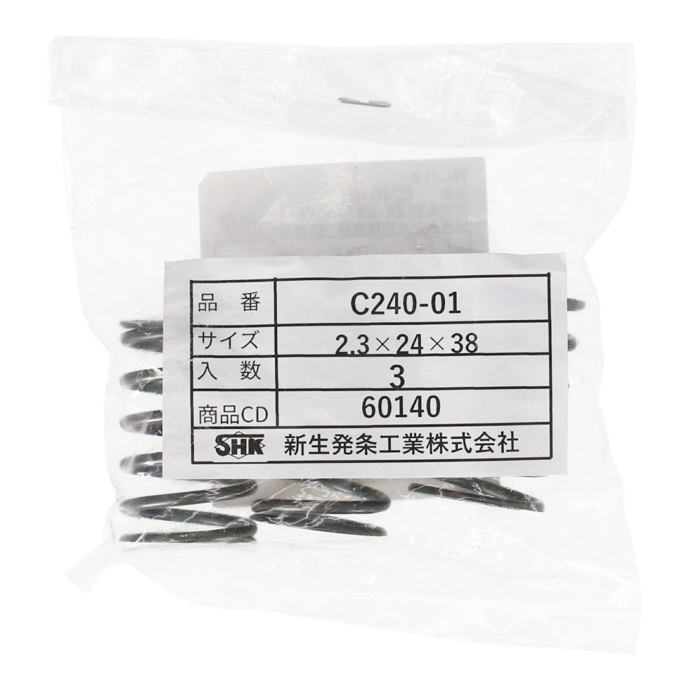 SHK ( 新生発条工業 )  精密圧縮コイルバネ C240-01 C240-01