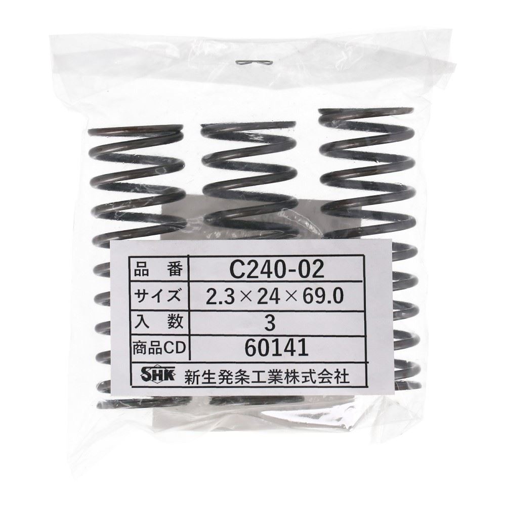SHK ( 新生発条工業 )  精密圧縮コイルバネ C240-02 C240-02