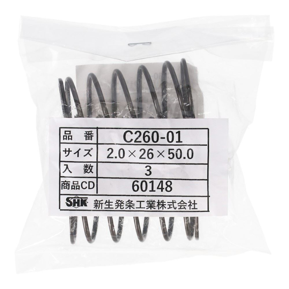 SHK ( 新生発条工業 )  精密圧縮コイルバネ C260-01 C260-01