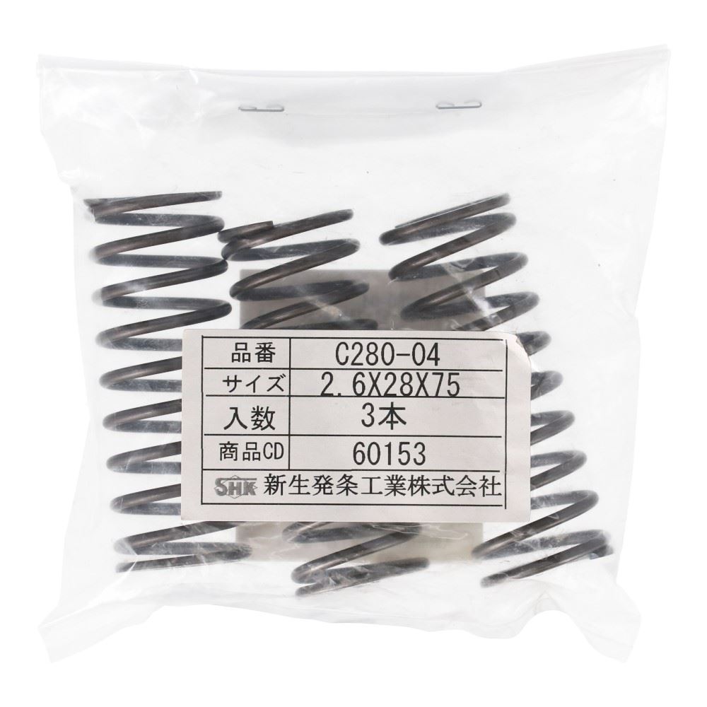SHK ( 新生発条工業 )  精密圧縮コイルバネ C280-04 C280-04