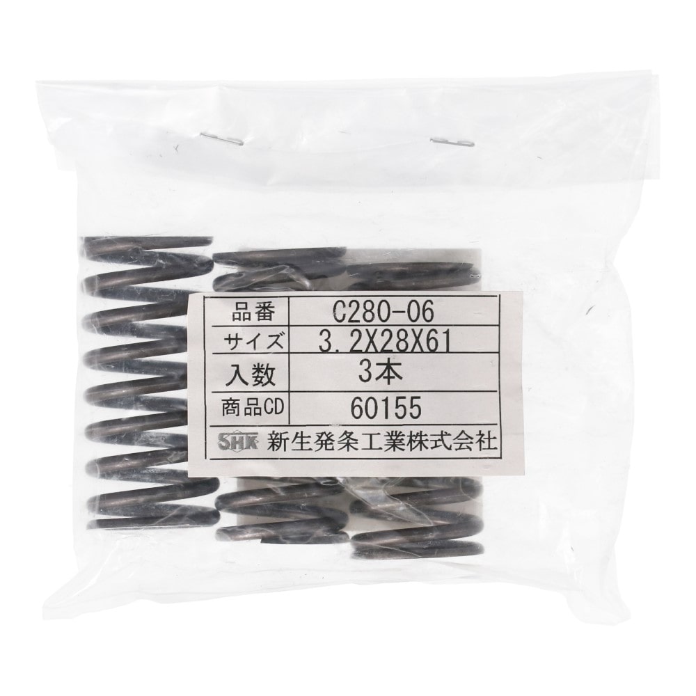SHK ( 新生発条工業 )  精密圧縮コイルバネ C280-06 C280-06