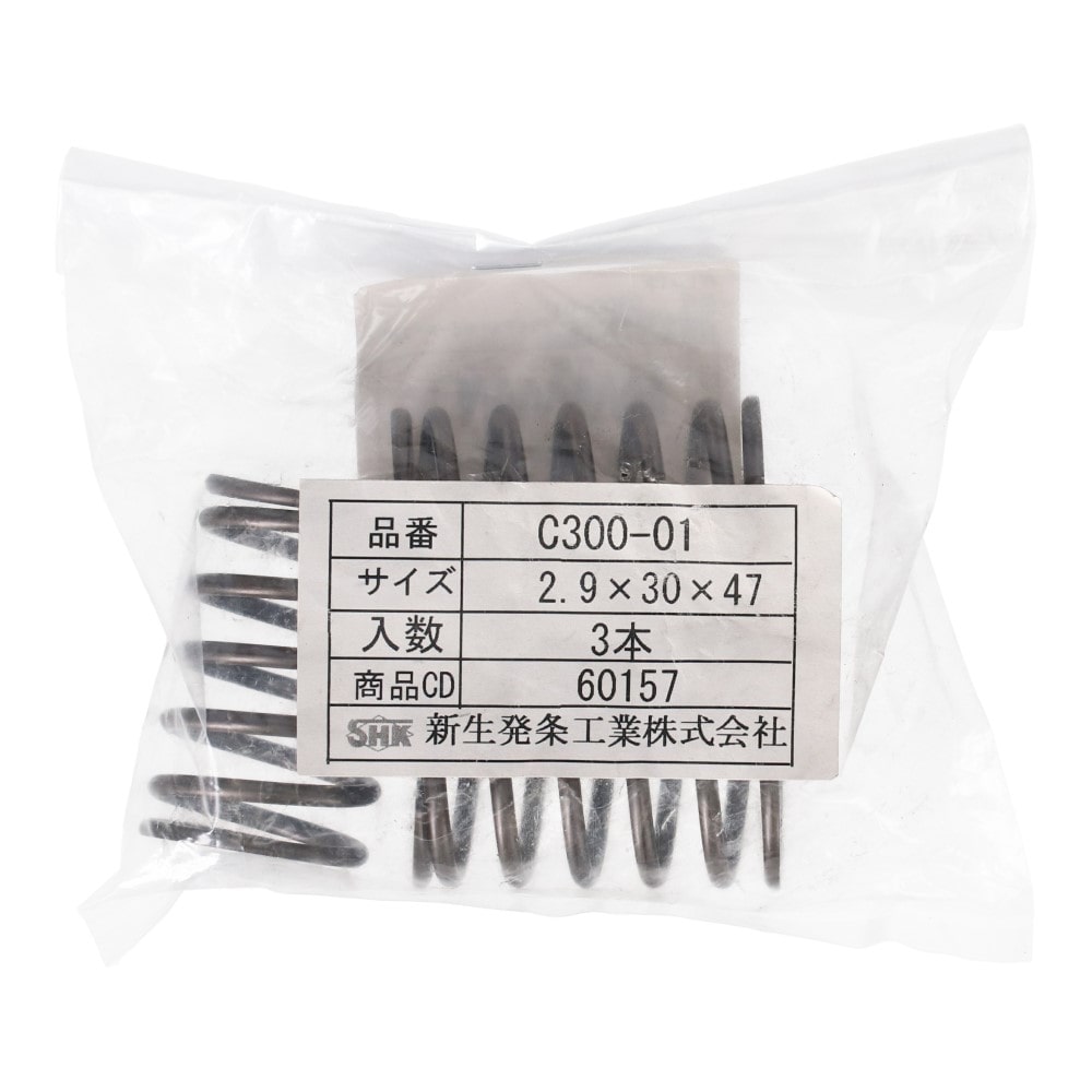 SHK ( 新生発条工業 )  精密圧縮コイルバネ C300-01 C300-01