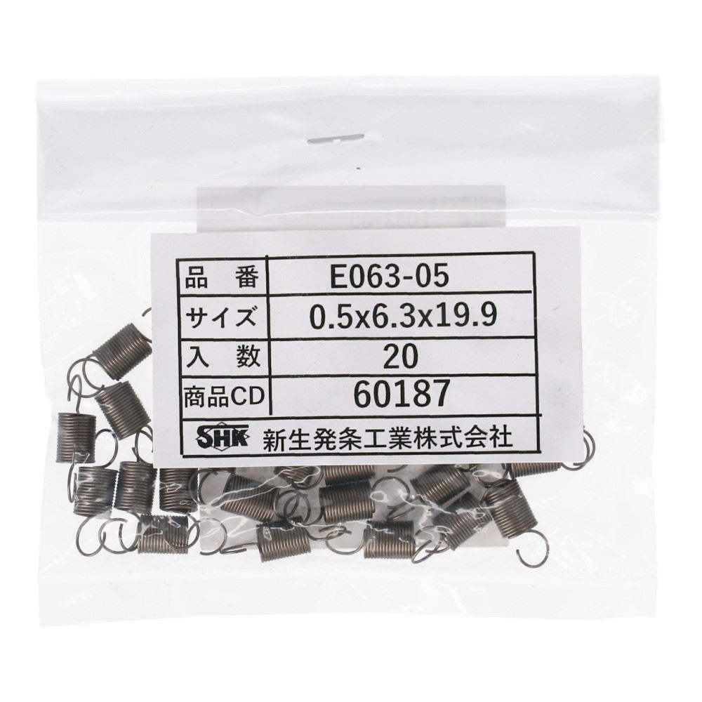 SHK ( 新生発条工業 )  実用小型引張バネ E063-05 E063-05