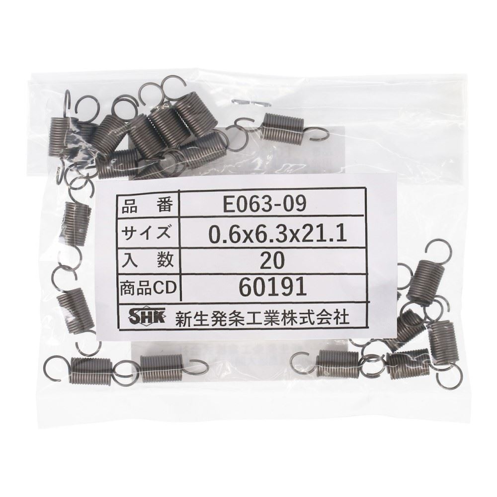 SHK ( 新生発条工業 )  実用小型引張バネ E063-09 E063-09