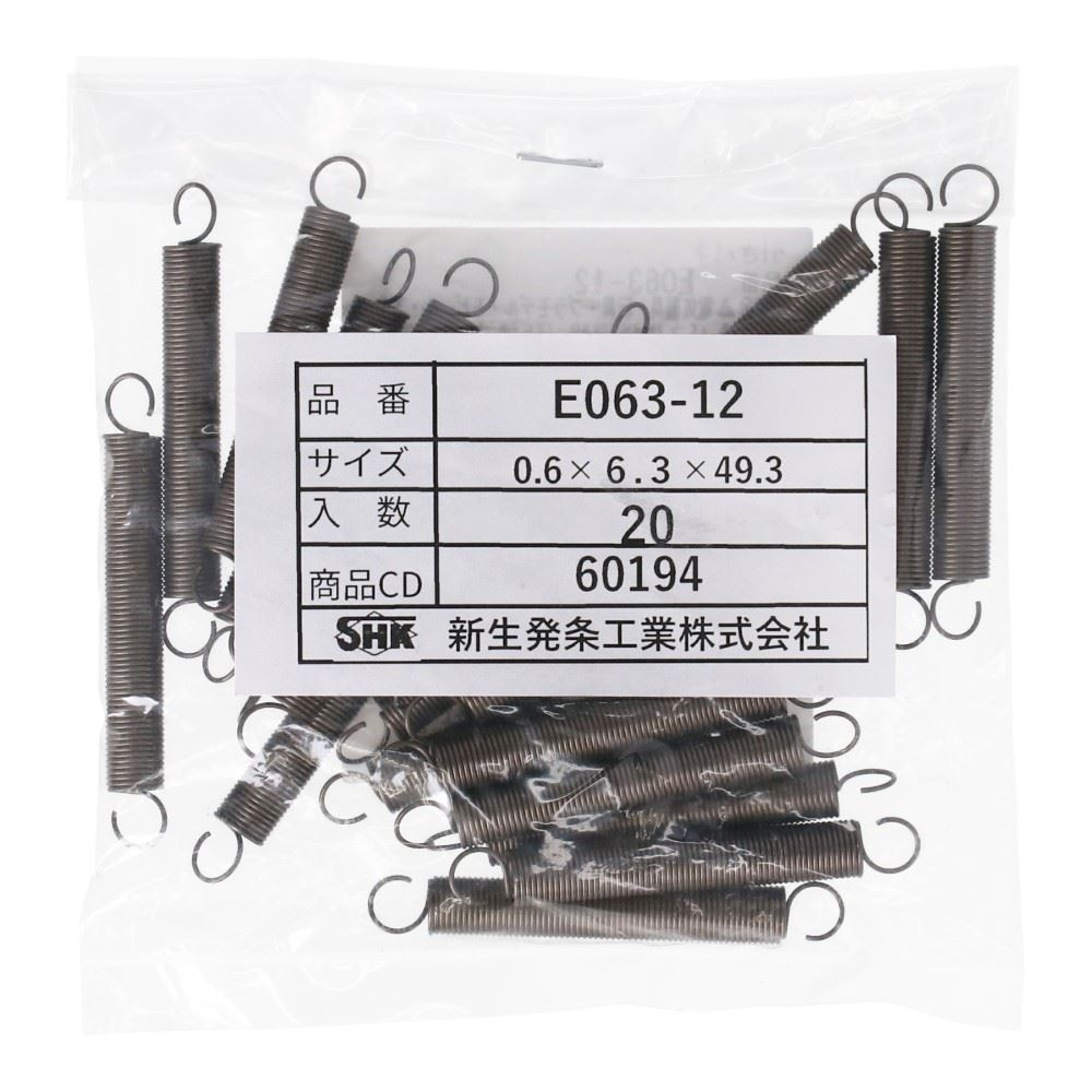 SHK ( 新生発条工業 )  実用小型引張バネ E063-12 E063-12