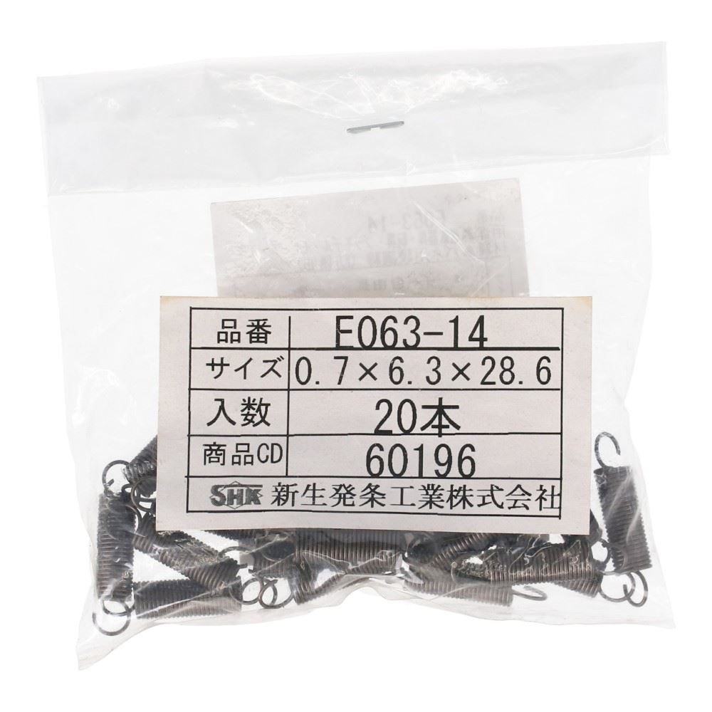 SHK ( 新生発条工業 )  実用小型引張バネ E063-14 E063-14