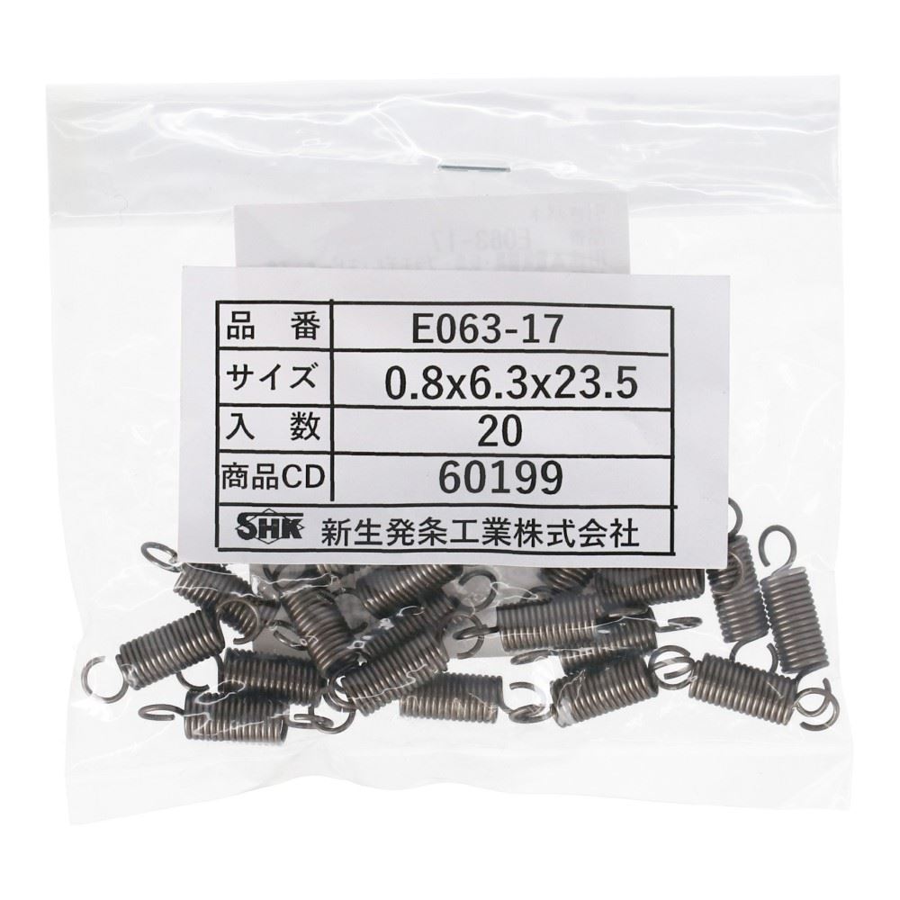 SHK ( 新生発条工業 )  実用小型引張バネ E063-17 E063-17