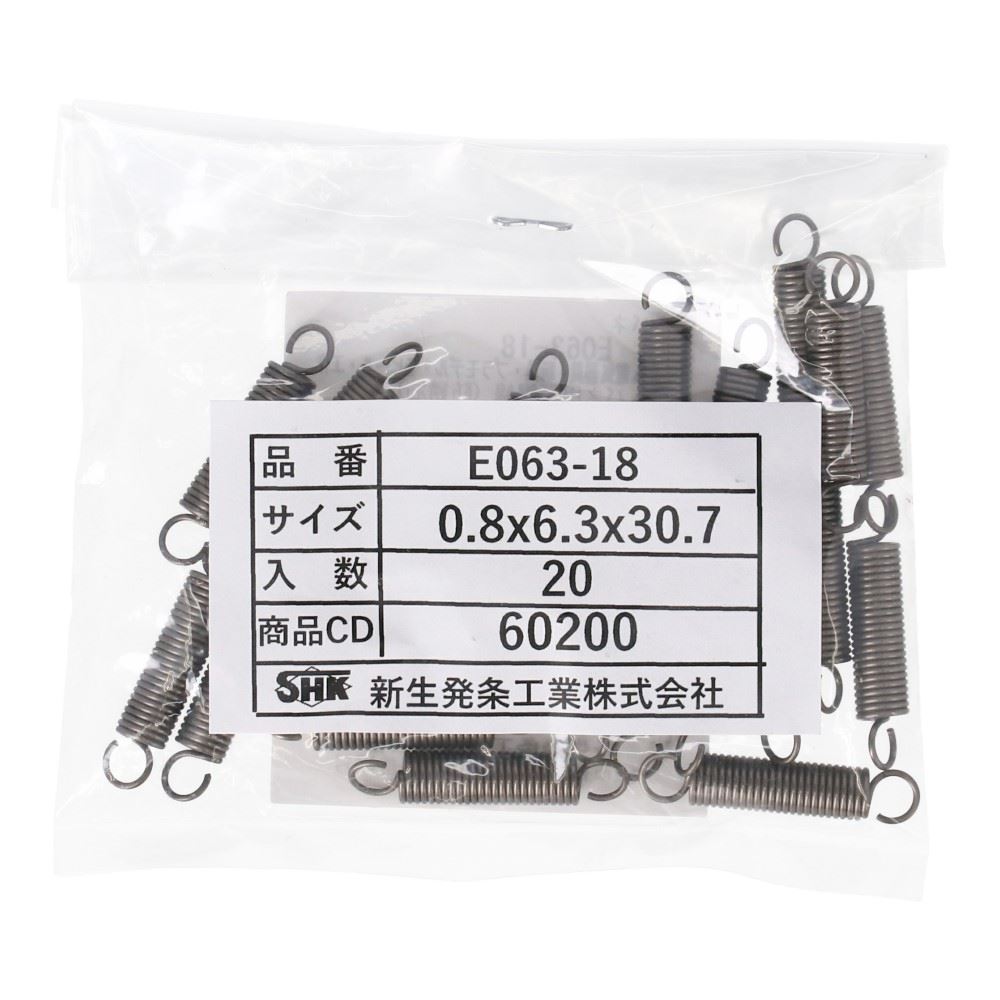 SHK ( 新生発条工業 )  実用小型引張バネ E063-18 E063-18