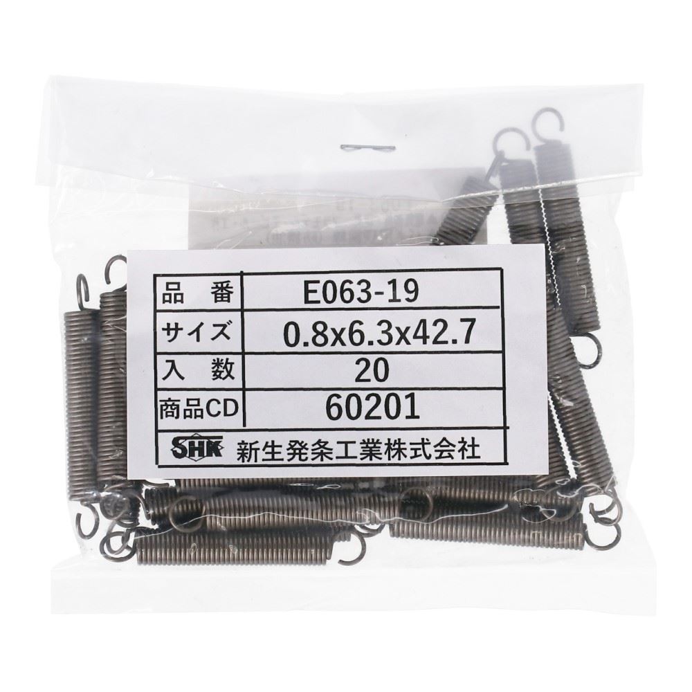 SHK ( 新生発条工業 )  実用小型引張バネ E063-19 E063-19