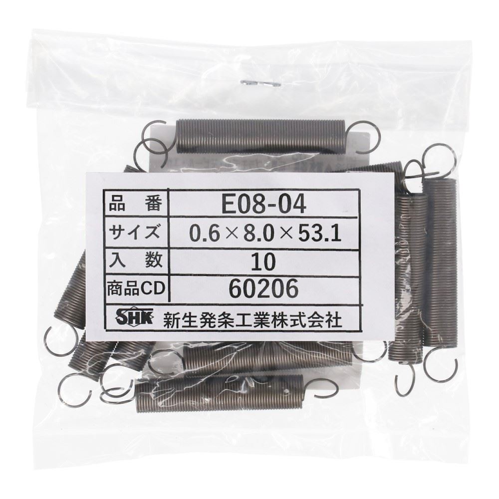 SHK ( 新生発条工業 )  実用小型引張バネ E08-04 E08-04