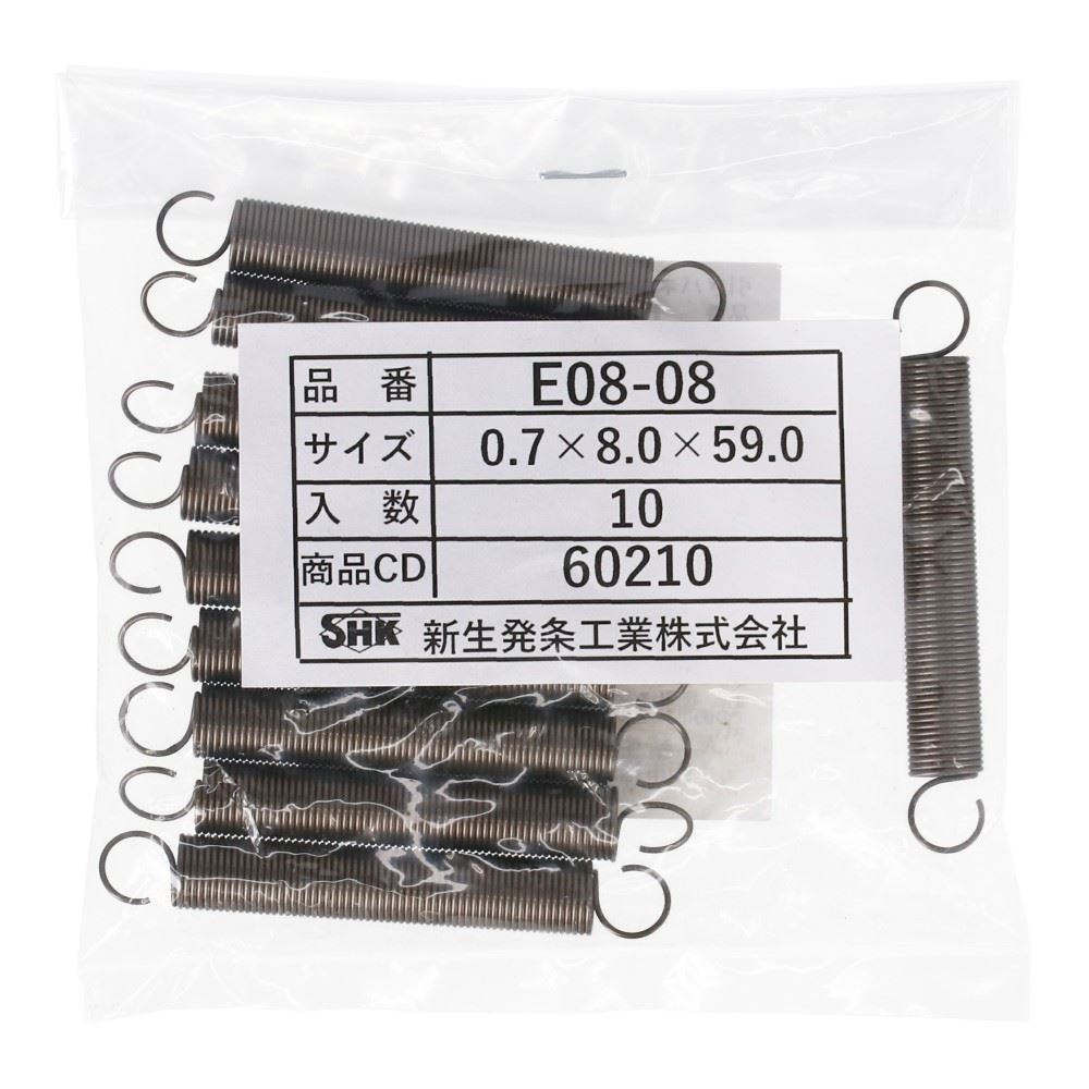 SHK ( 新生発条工業 )  実用小型引張バネ E08-08 E08-08