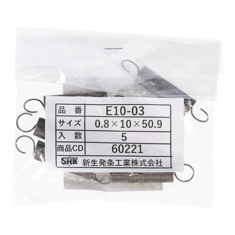 SHK ( 新生発条工業 )  実用小型引張バネ E10-03 E10-03