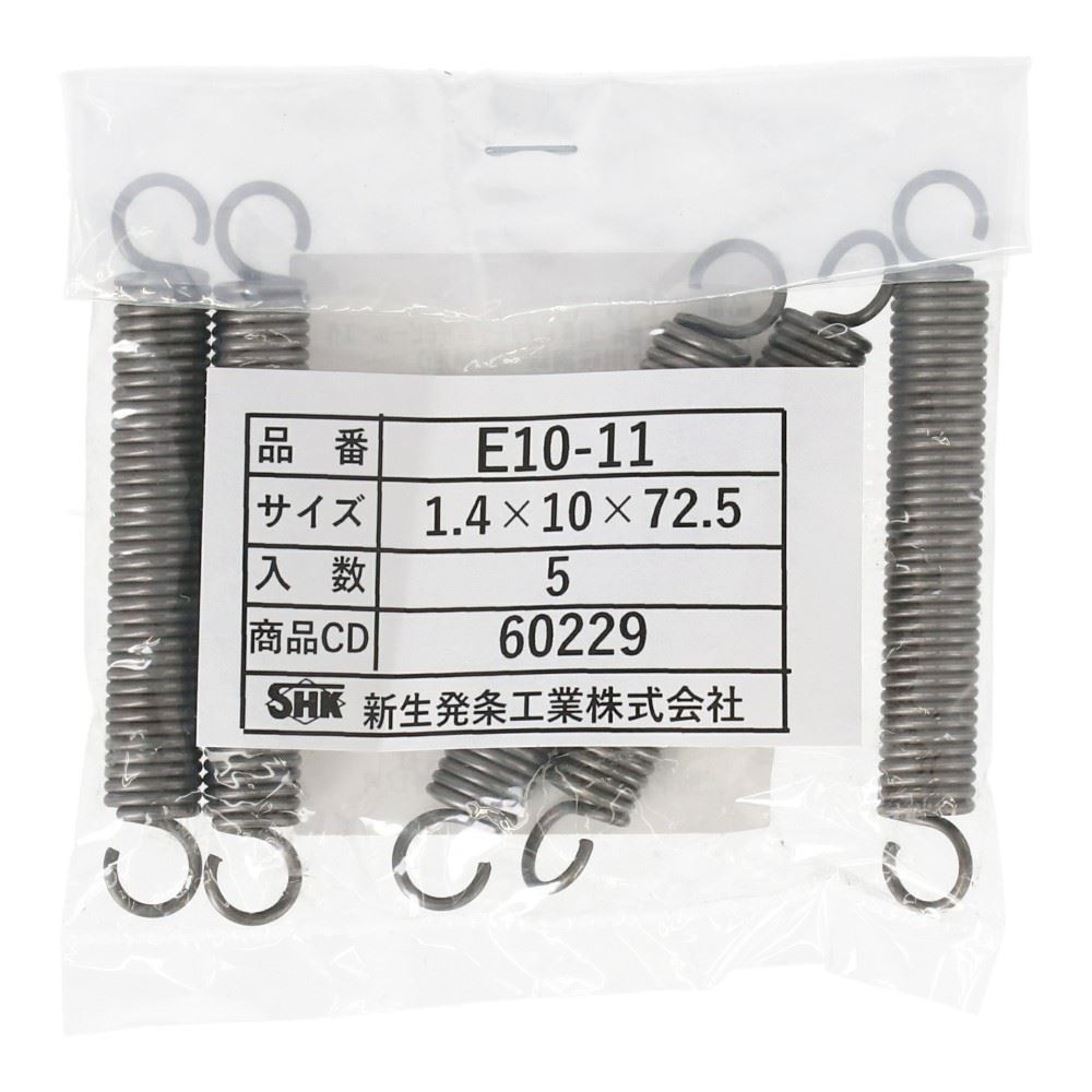 SHK ( 新生発条工業 )  実用小型引張バネ E10-11 E10-11