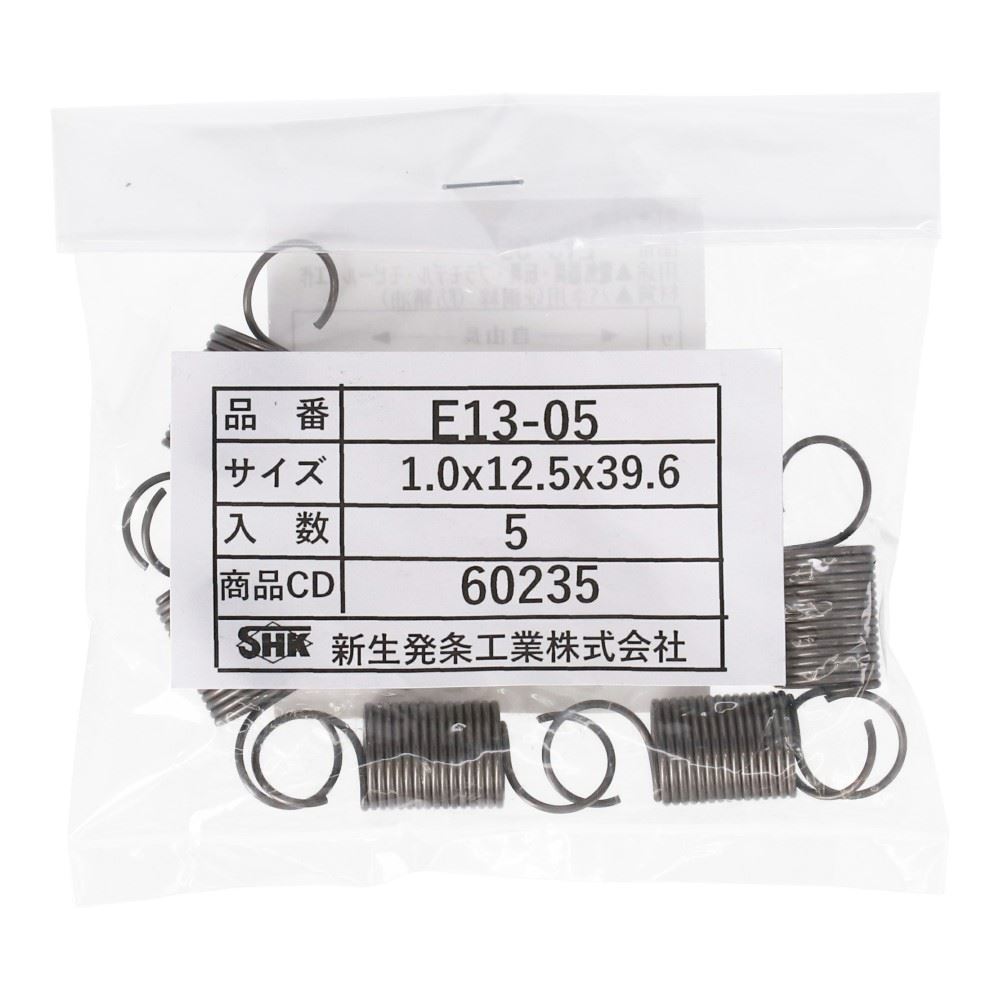 SHK ( 新生発条工業 )  実用小型引張バネ E13-05 E13-05