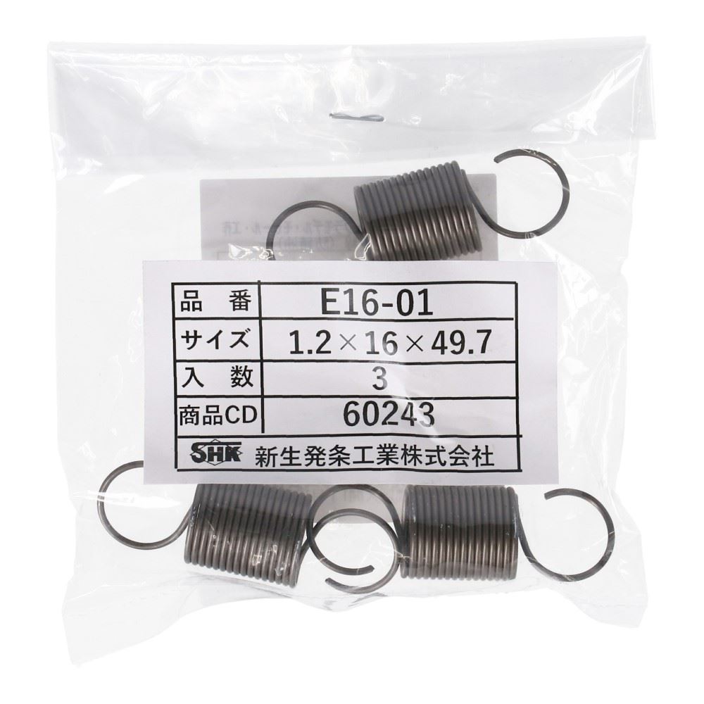 SHK ( 新生発条工業 )  実用小型引張バネ E16-01 E16-01