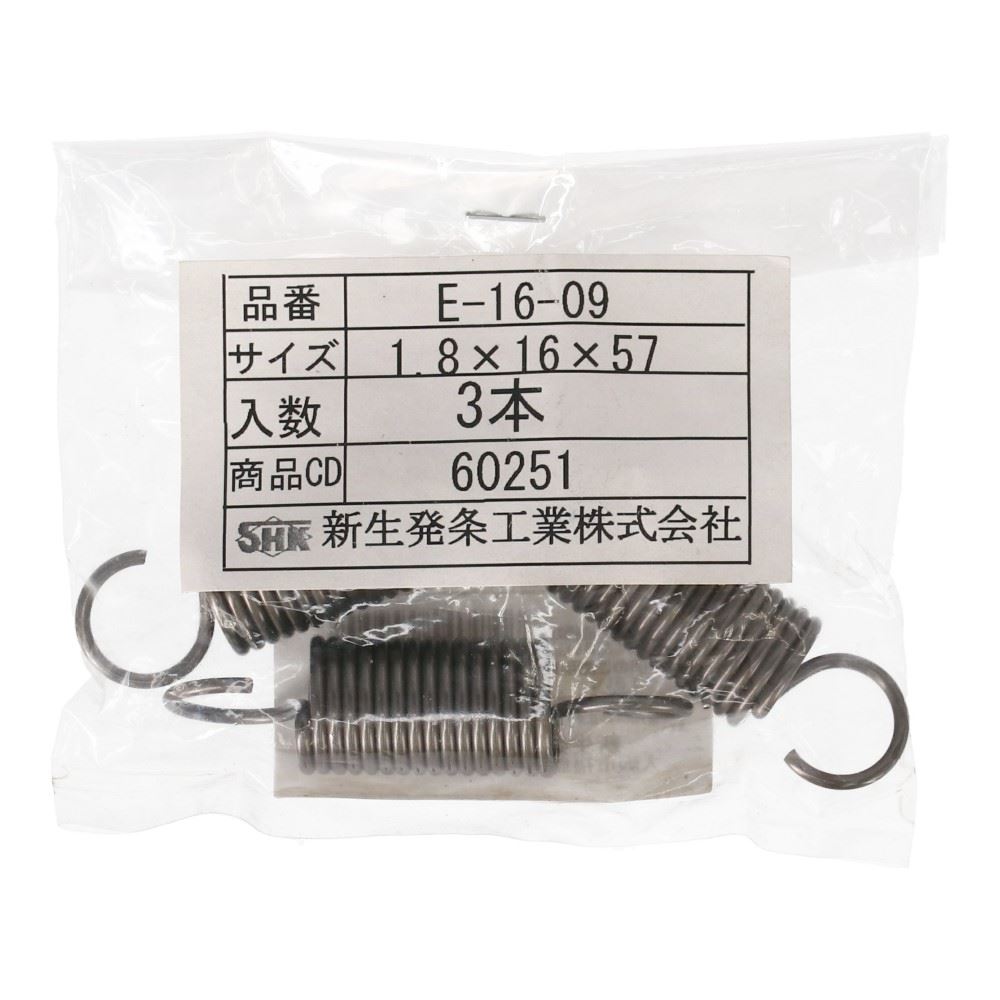 SHK ( 新生発条工業 )  実用小型引張バネ E16-09 E16-09