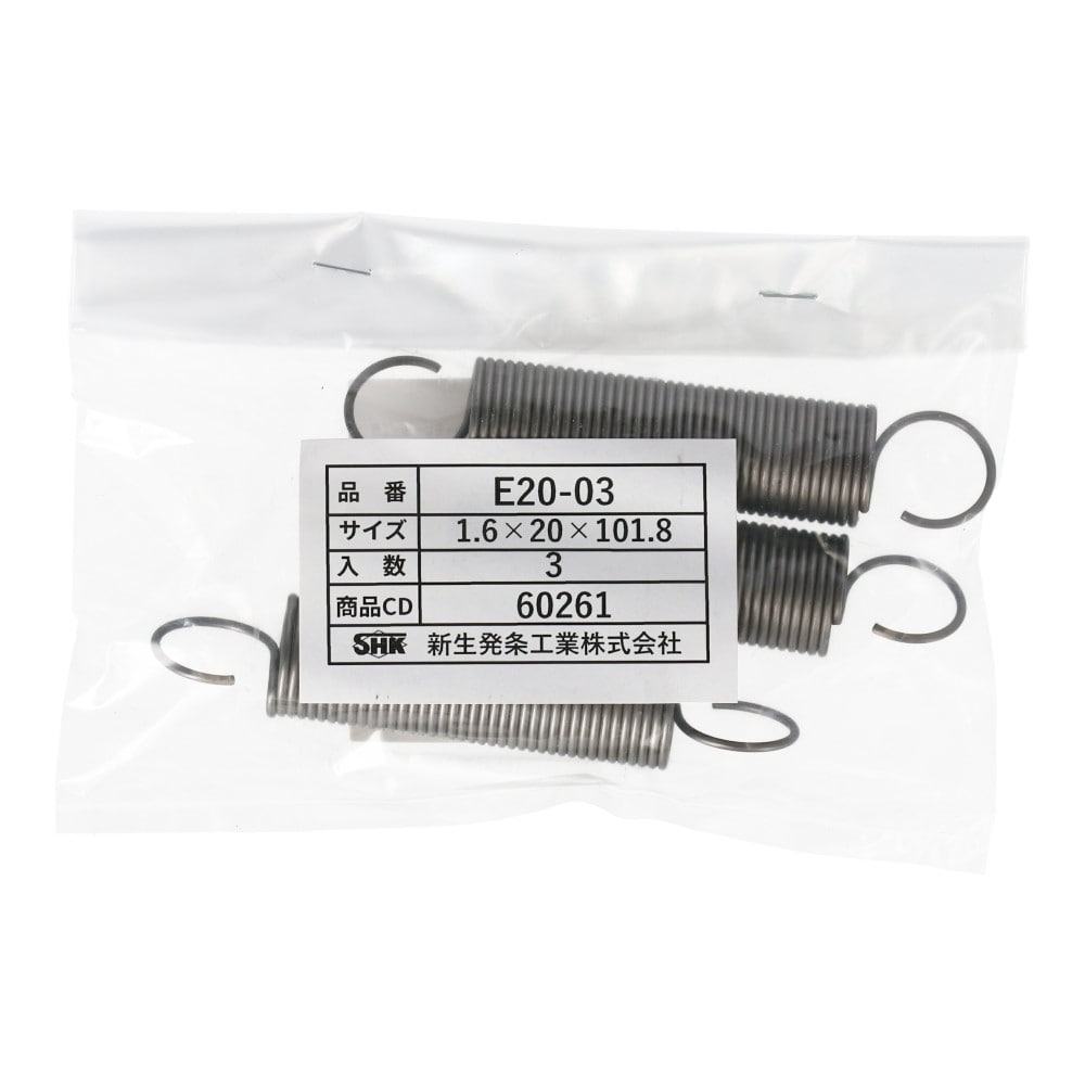 SHK ( 新生発条工業 )  実用小型引張バネ E20-03 E20-03