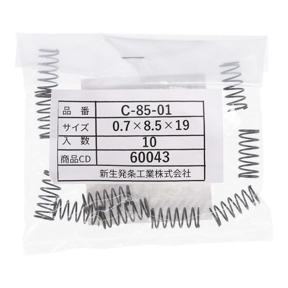 SHK ( 新生発条工業 )  精密圧縮コイルバネ C085-01 C085-01