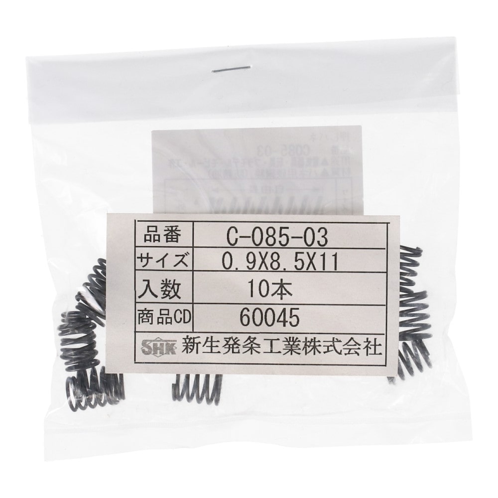 SHK ( 新生発条工業 )  精密圧縮コイルバネ C085-03 C085-03