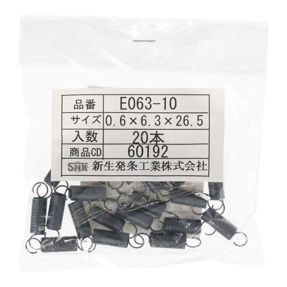 SHK ( 新生発条工業 )  実用小型引張バネ E063-10 E063-10