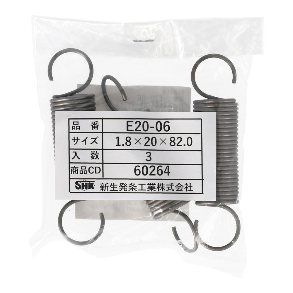 SHK ( 新生発条工業 )  実用小型引張バネ E20-06 E20-06