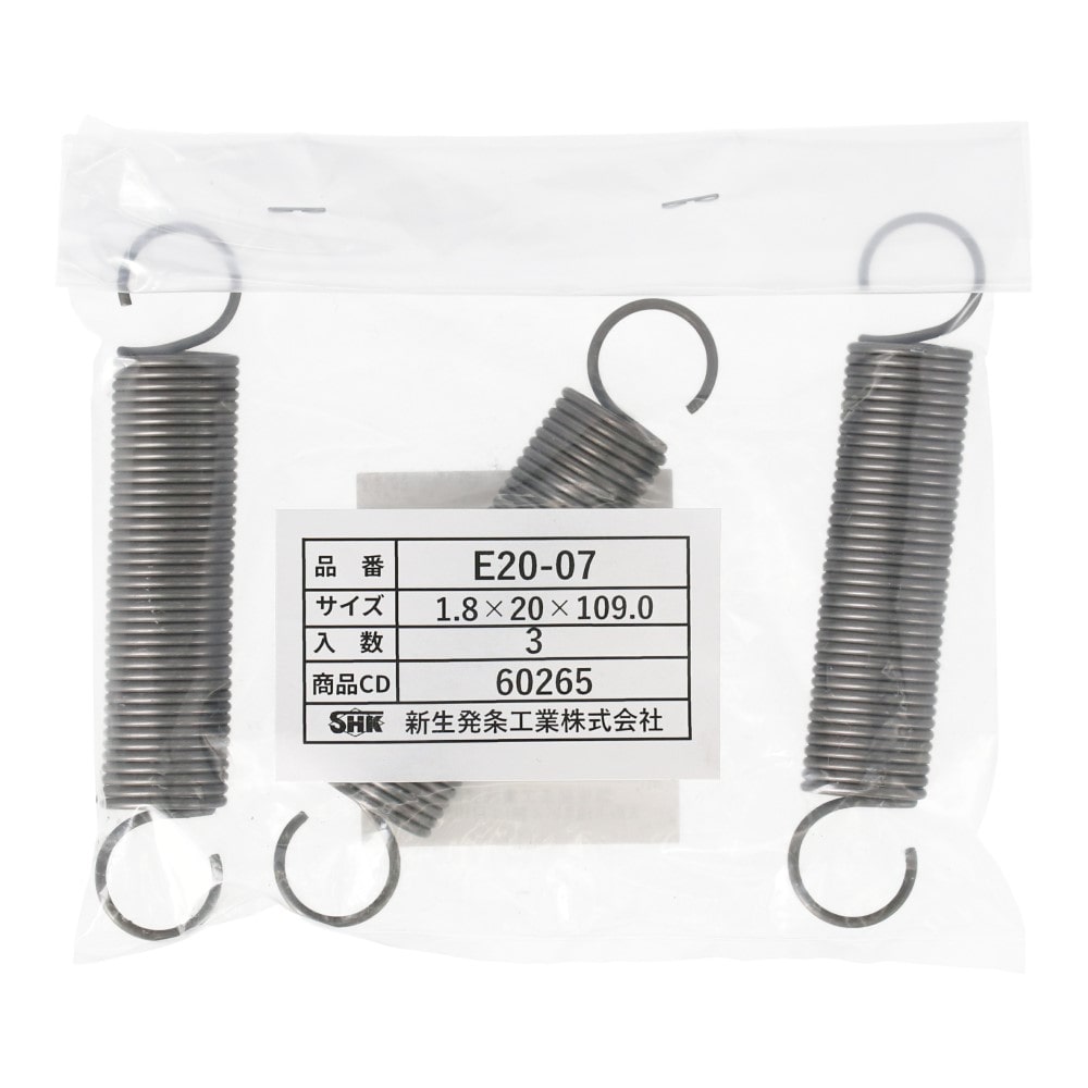 SHK ( 新生発条工業 )  実用小型引張バネ E20-07 E20-07