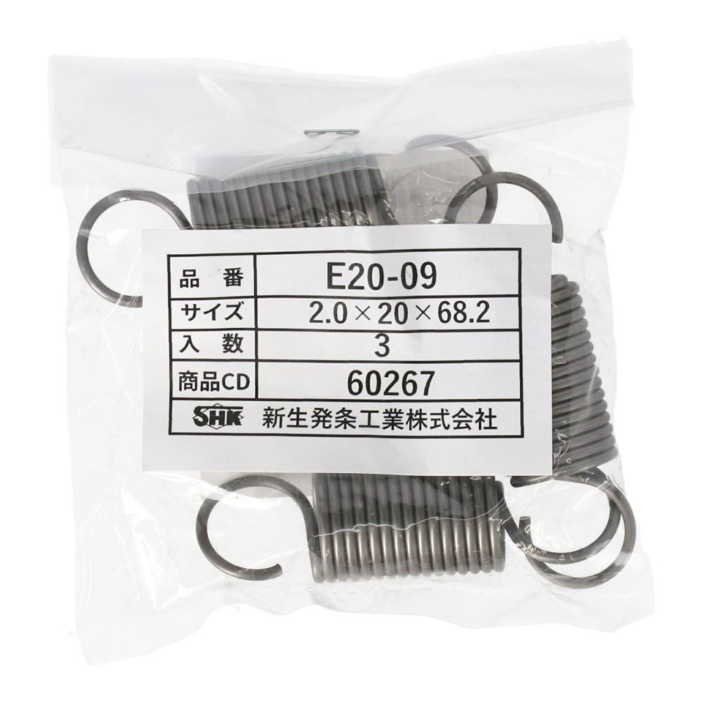 SHK ( 新生発条工業 )  実用小型引張バネ E20-09 E20-09
