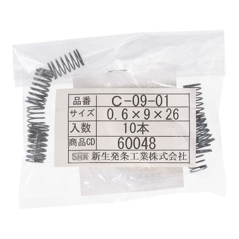 SHK ( 新生発条工業 )  精密圧縮コイルバネ C09-01 C09-01