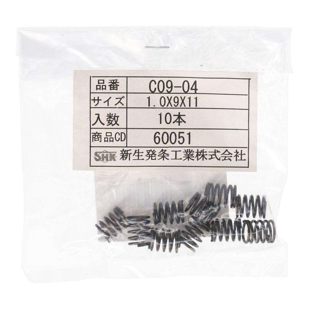 SHK ( 新生発条工業 )  精密圧縮コイルバネ C09-04 C09-04