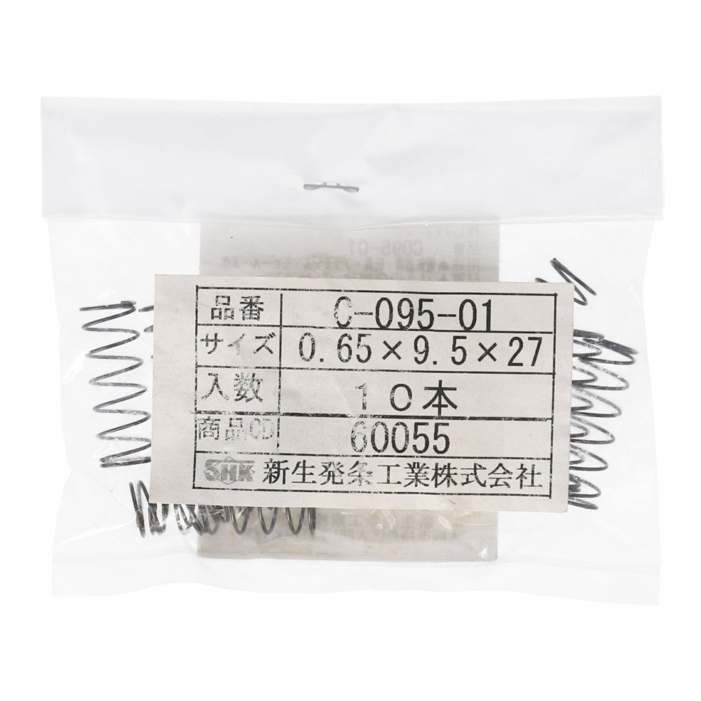 SHK ( 新生発条工業 )  精密圧縮コイルバネ C095-01