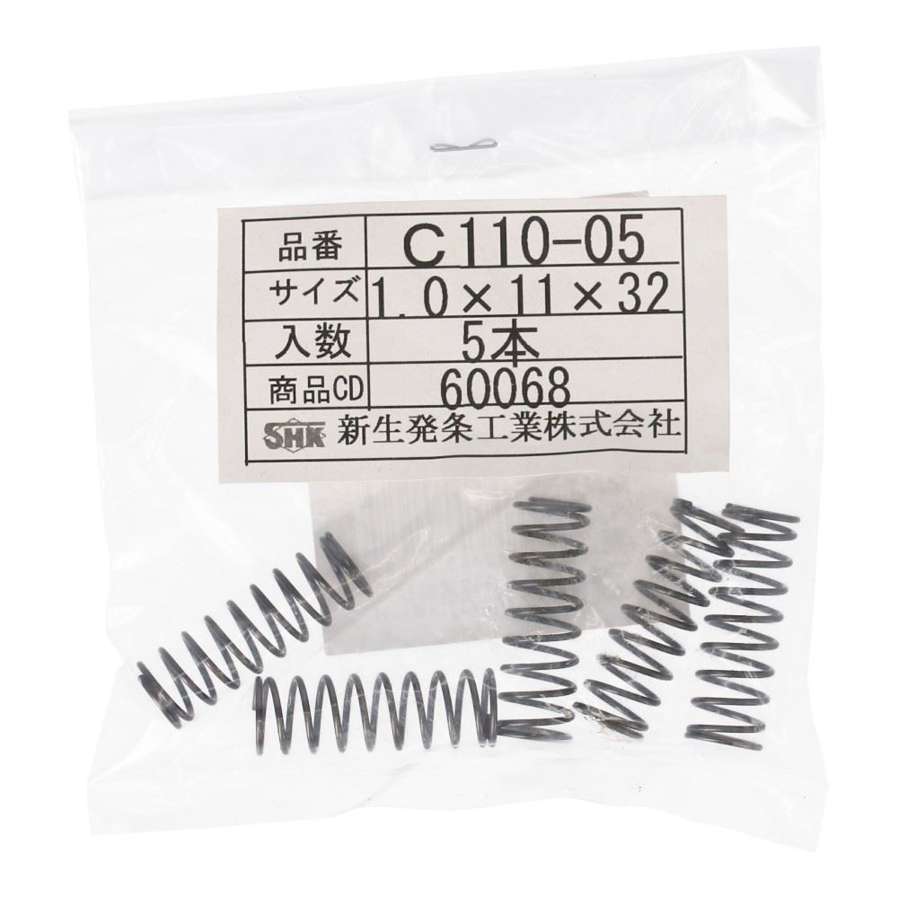 SHK ( 新生発条工業 )  精密圧縮コイルバネ C110-05 C110-05