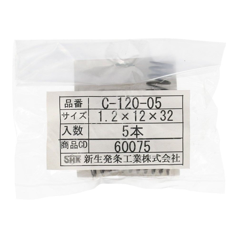 SHK ( 新生発条工業 )  精密圧縮コイルバネ C120-05 C120-05