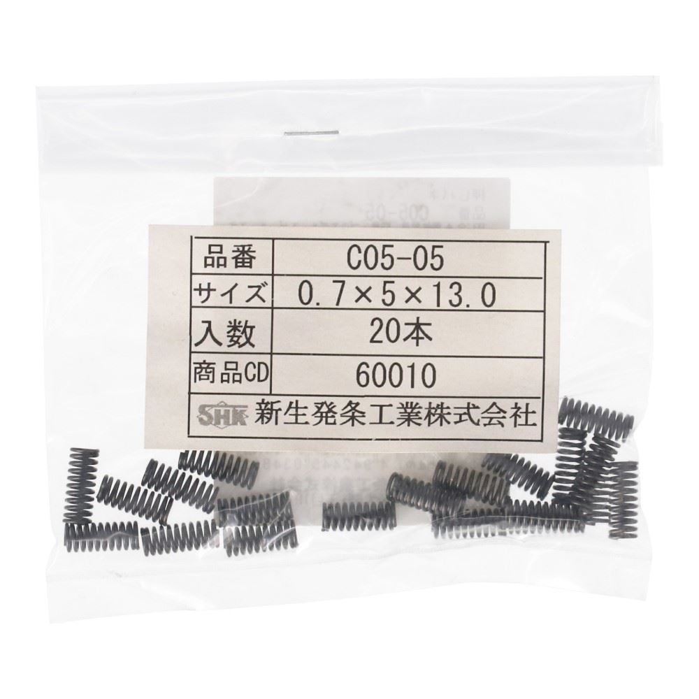 SHK ( 新生発条工業 )  精密圧縮コイルバネ C05-05 C05-05