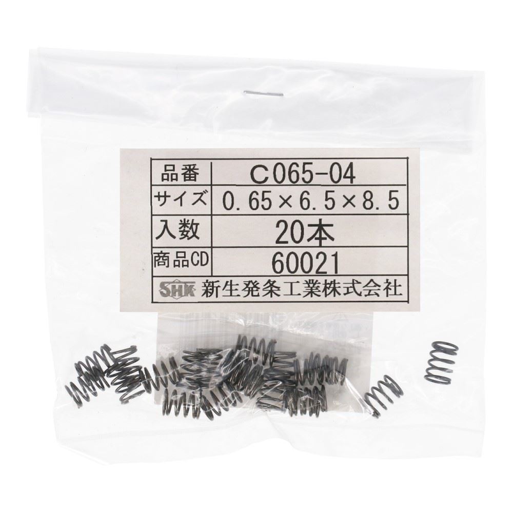 SHK ( 新生発条工業 )  精密圧縮コイルバネ C065-04 C065-04