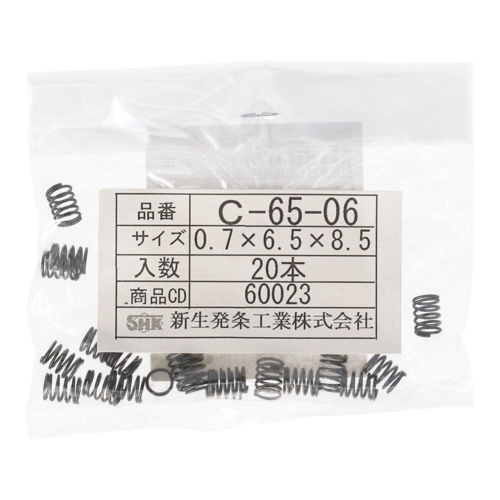 SHK ( 新生発条工業 )  精密圧縮コイルバネ C065-06 C065-06