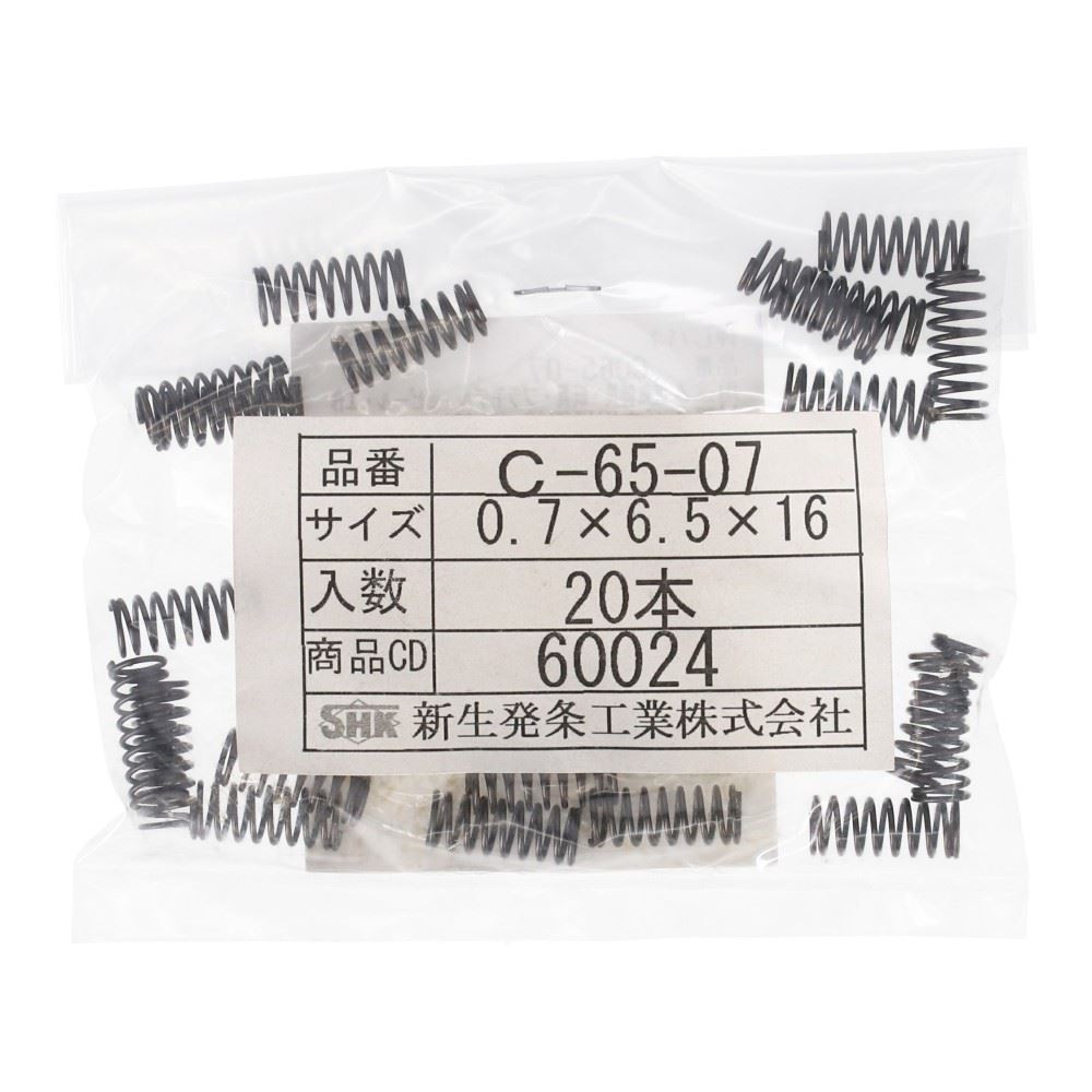SHK ( 新生発条工業 )  精密圧縮コイルバネ C065-07 C065-07