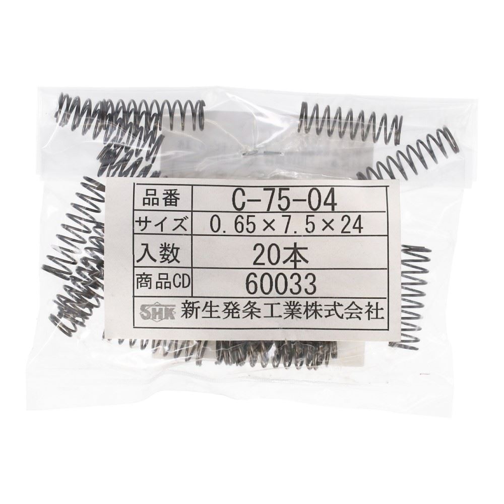SHK ( 新生発条工業 )  精密圧縮コイルバネ C075-04 C075-04