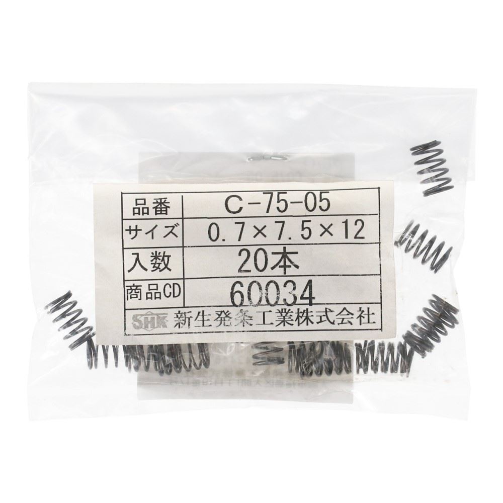 SHK ( 新生発条工業 )  精密圧縮コイルバネ C075-05 C075-05