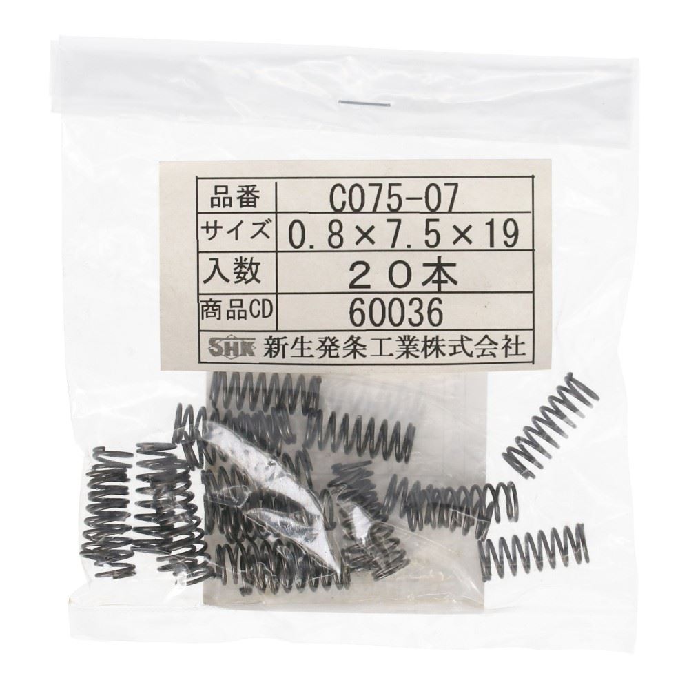 SHK ( 新生発条工業 )  精密圧縮コイルバネ C075-07 C075-07