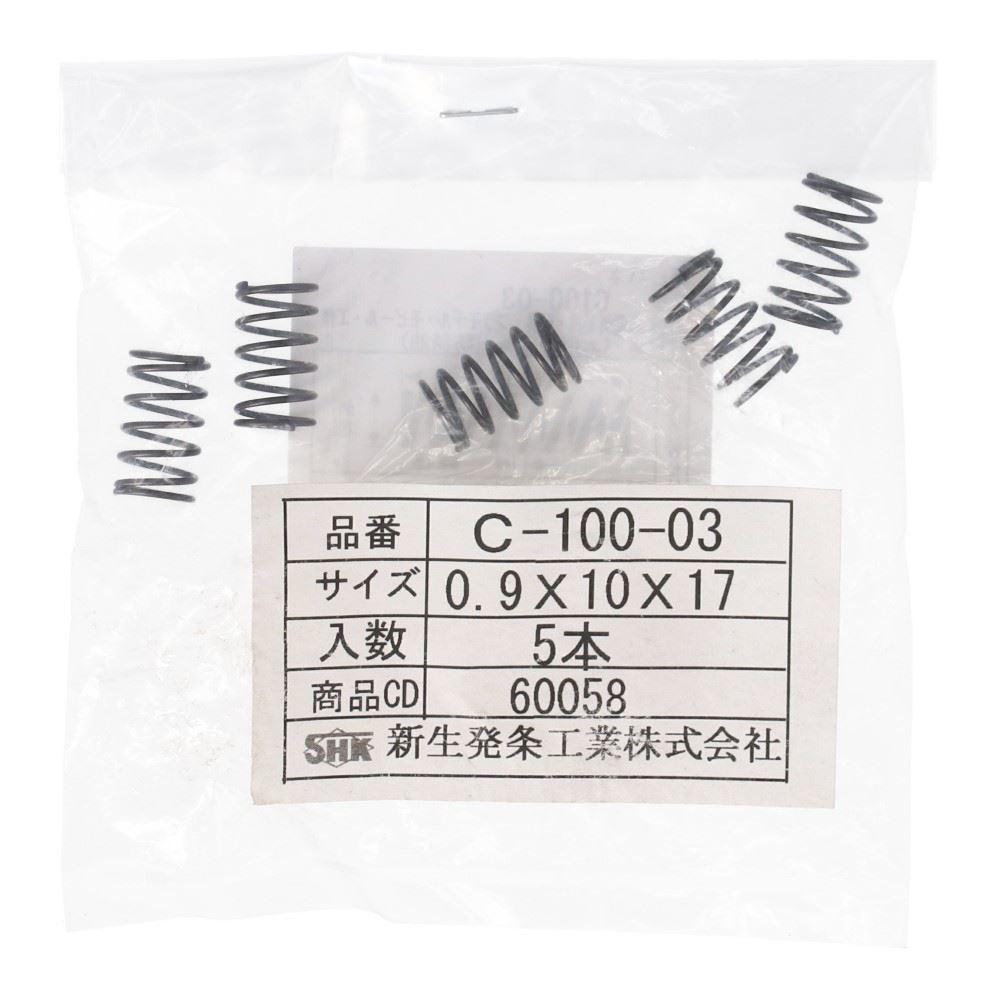 SHK ( 新生発条工業 )  精密圧縮コイルバネ C100-03 C100-03
