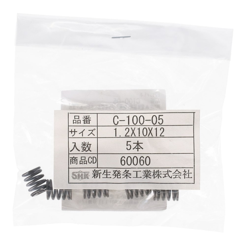 SHK ( 新生発条工業 )  精密圧縮コイルバネ C100-05 C100-05
