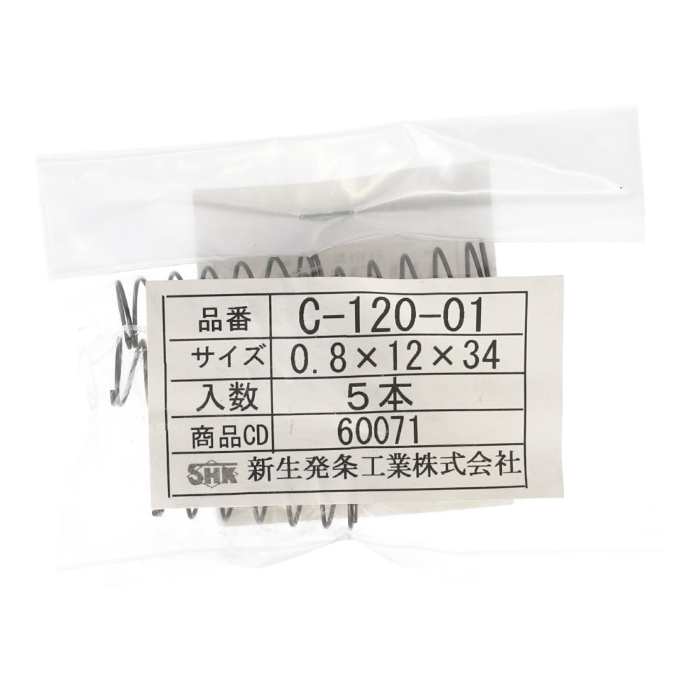 SHK ( 新生発条工業 )  精密圧縮コイルバネ C120-01 C120-01
